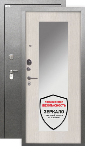 Теплая дверь входная Аргус Люкс 3К Милли зеркало, 2 замка, 1,8 мм металл, (серебро антик+светлый ларче)